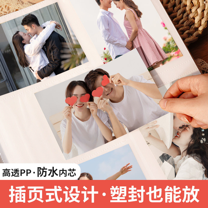 相册本大容量家庭纪念册情侣混装5寸6寸插页过塑照片收纳影集单页