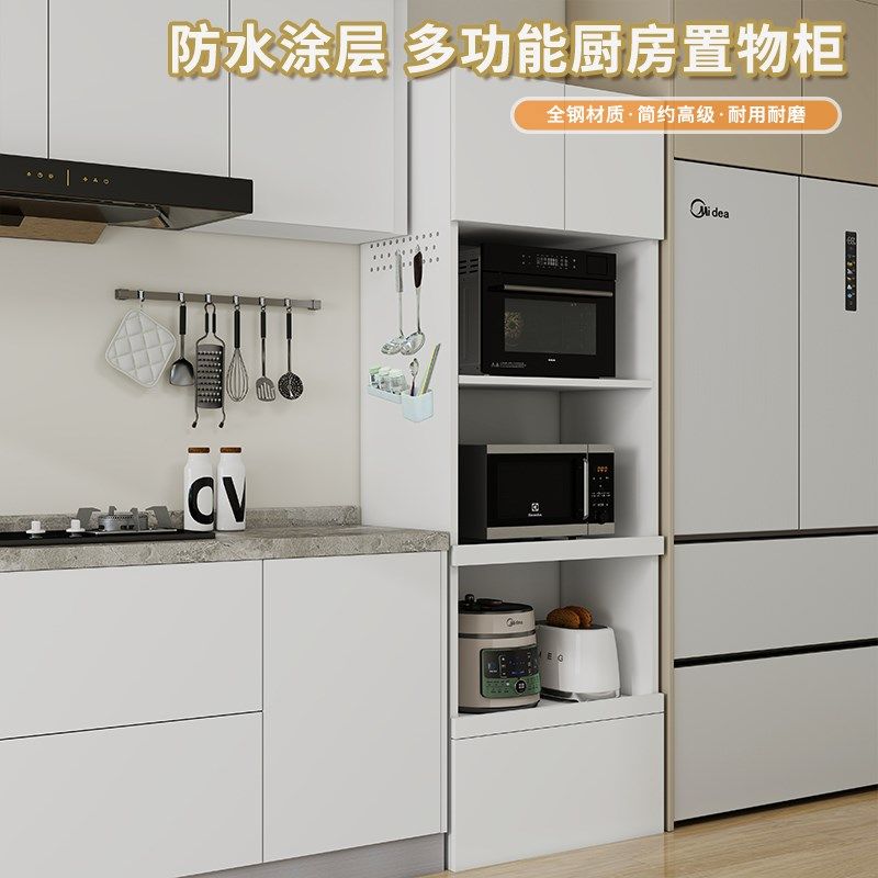 凯宾耐特全钢0甲醛餐边柜厨房储物收纳柜微波炉柜烤箱架电器高柜