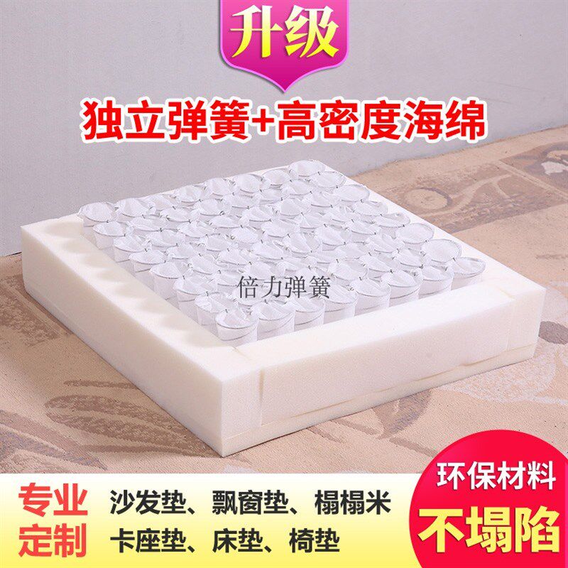 定做订做沙发座垫沙发高密度海绵垫弹簧垫弹黄垫加硬加厚沙发坐垫