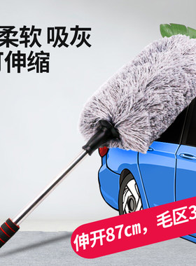 鸡毛掸子棉线擦车拖把除尘掸子油蜡刷车用扫灰洗车神器弹软毛用品