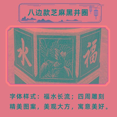 石雕井口井盖井圈围栏古井八角圆井盖庭院饮水思源井口花岗岩