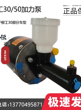 柳工50C/855N/30E装载机 压路机  空气 加力泵刹车总泵双道油封