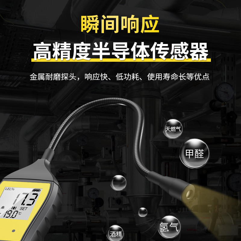 暗鹰便携式卤素气体漏气检测仪汽车家用空调雪种氟利昂冷媒测漏仪