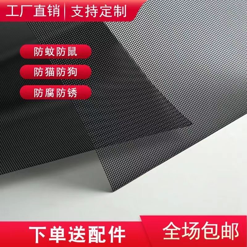 5/10米一卷家用304不锈钢加厚防盗金刚网纱网窗纱防蚊虫猫抓鼠咬