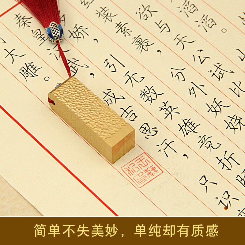 琢悦锤纹黄铜印章私人名字刻字方章个人姓名签名铜章篆刻闲章私章