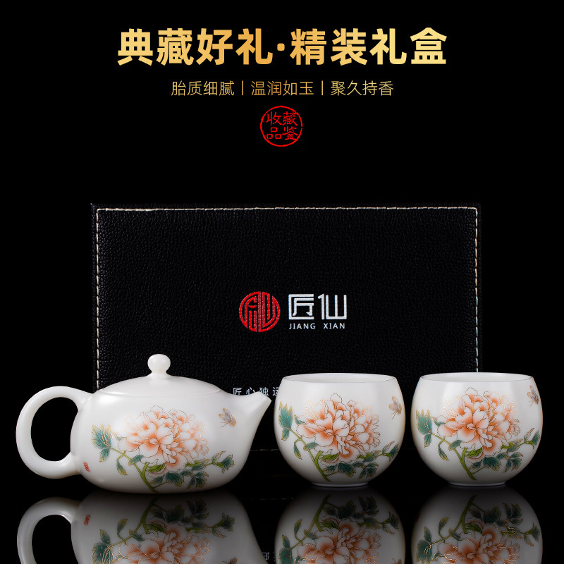 国色牡丹便携式旅行茶具套装小套组户外羊脂玉白瓷一壶两杯二人