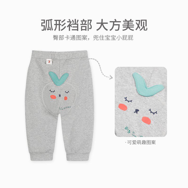 衣拉拉春款婴儿休闲裤双层纯棉屁屁裤0-2岁男童女童长裤春秋裤子