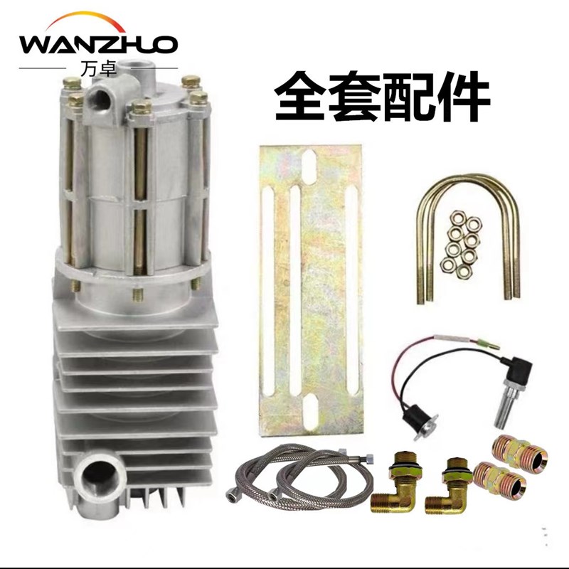 货车全自动排水冷凝器总成气路改装加装空气干燥器排过滤油水分离