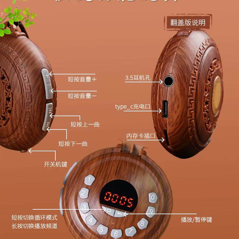 吊坠唱机挂脖插卡高清音质音乐播放机循环播放器小型便携式家用