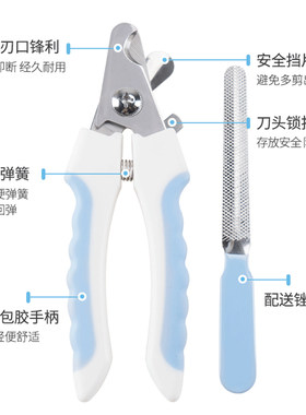宠物猫指甲剪神器猫咪狗指甲刀送锉刀泰迪小型中大型犬猫修剪专用
