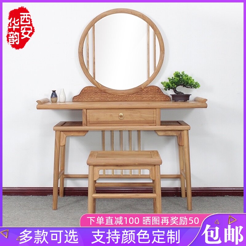 翻盖式新中式实木雕花梳妆台桌新款小型卧室化妆桌古典原木色复古