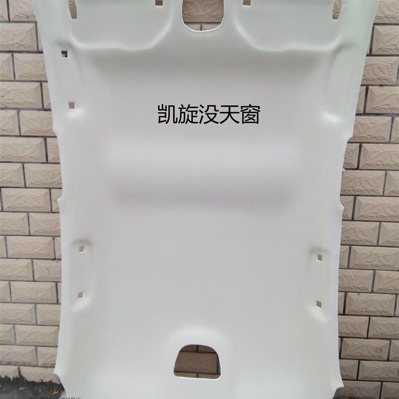 适配标致世嘉凯旋307/206/301/308/408/508汽车内顶棚布车顶内衬