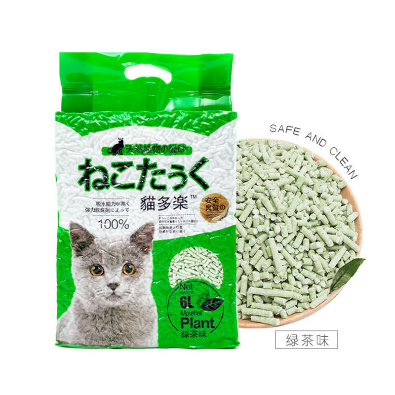 豆腐猫砂除臭猫砂无尘砂天然豆腐砂真空装可冲厕吸水结团猫咪用品