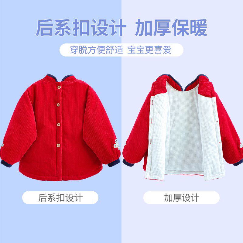 阿喜和悦男童加厚夹棉轻柔保暖反穿吃饭棉罩衣幼儿园宝宝护衣外褂