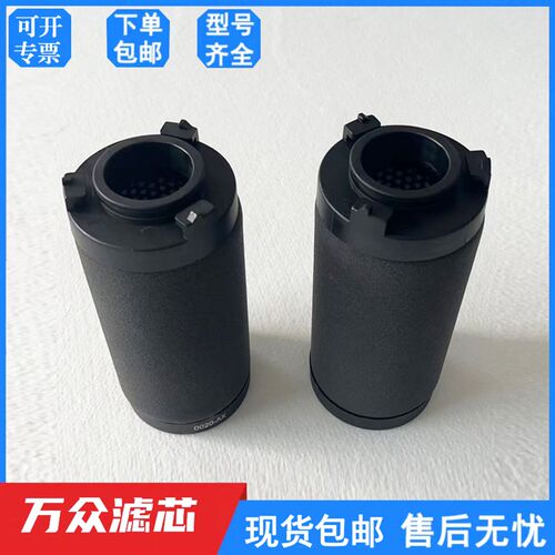 16公斤激光切割压缩空气精密过滤芯M-008C M-008T M-008A M-008F