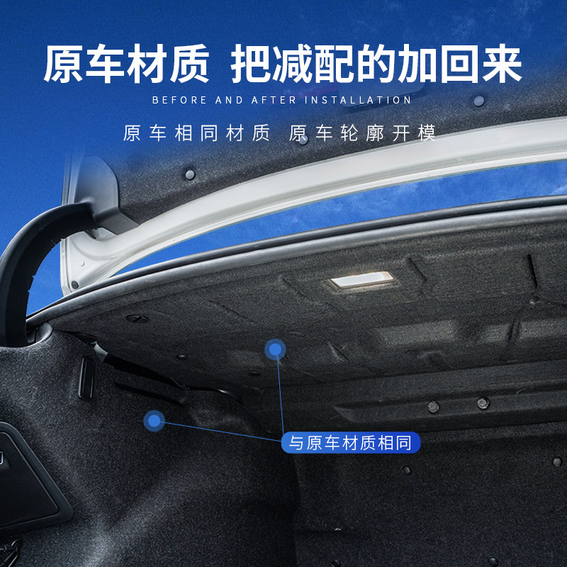 适用于宝马3系新5系530li后备箱隔音棉尾箱盖板隔热垫吸音改装件