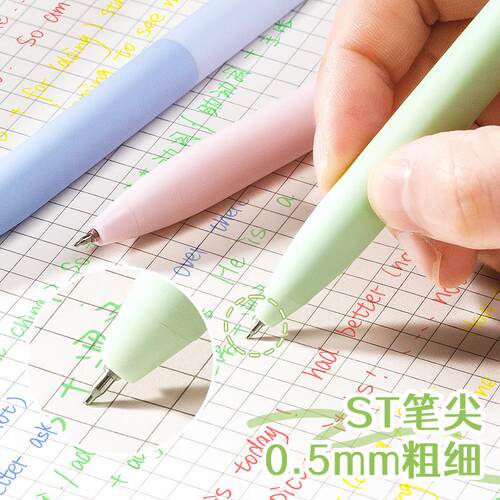 按动彩色中性笔记号笔重点荧光标记小学生专用笔初中生高颜值手抄