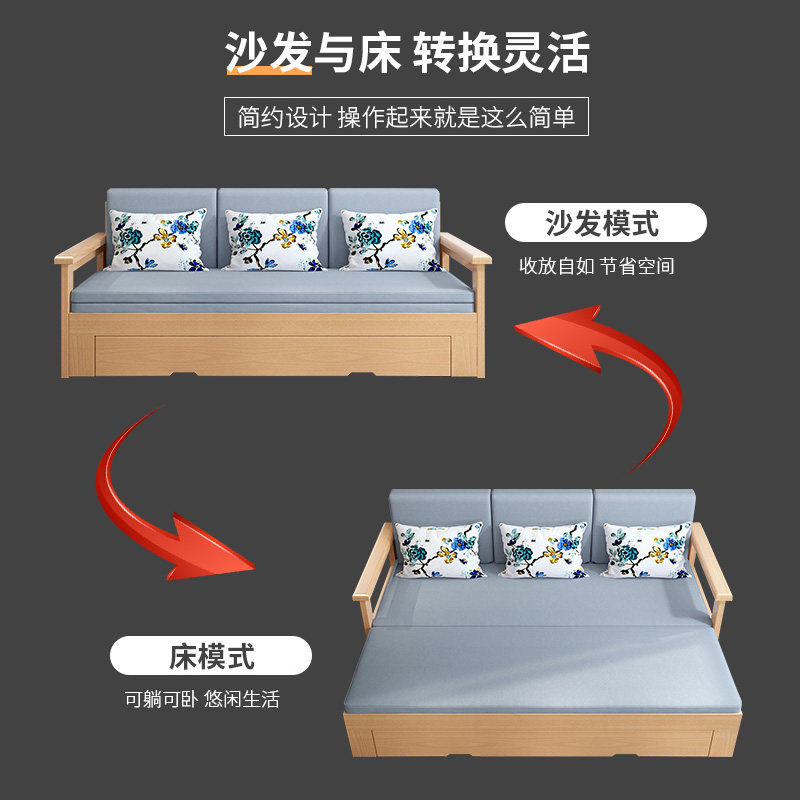 全实木沙发床坐卧两用小户型带储物客厅榉木可折叠伸缩经济沙发床