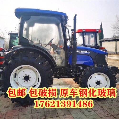 雷沃欧豹拖拉机玻璃门M554/604/704/804/904/1004/1104挡风玻璃