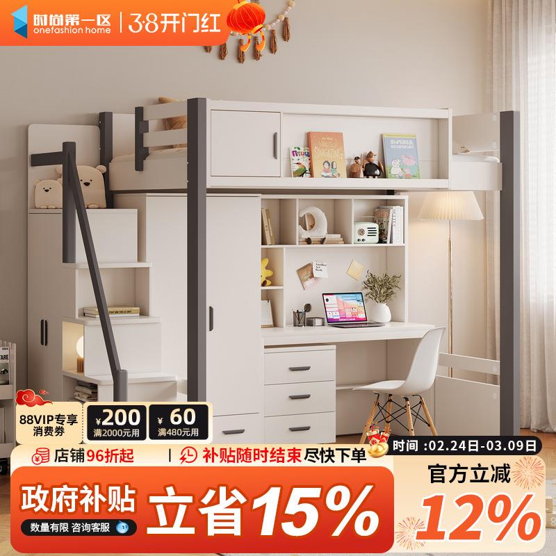 儿童带书桌组合床家用小户型一体高低成年双层上床下桌储物高架床