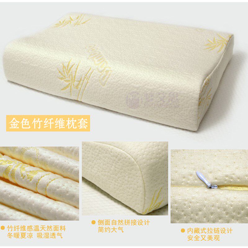 泰国乳胶枕套 竹纤维60x35高低夏季蝶形美容枕套5030儿童记忆枕套