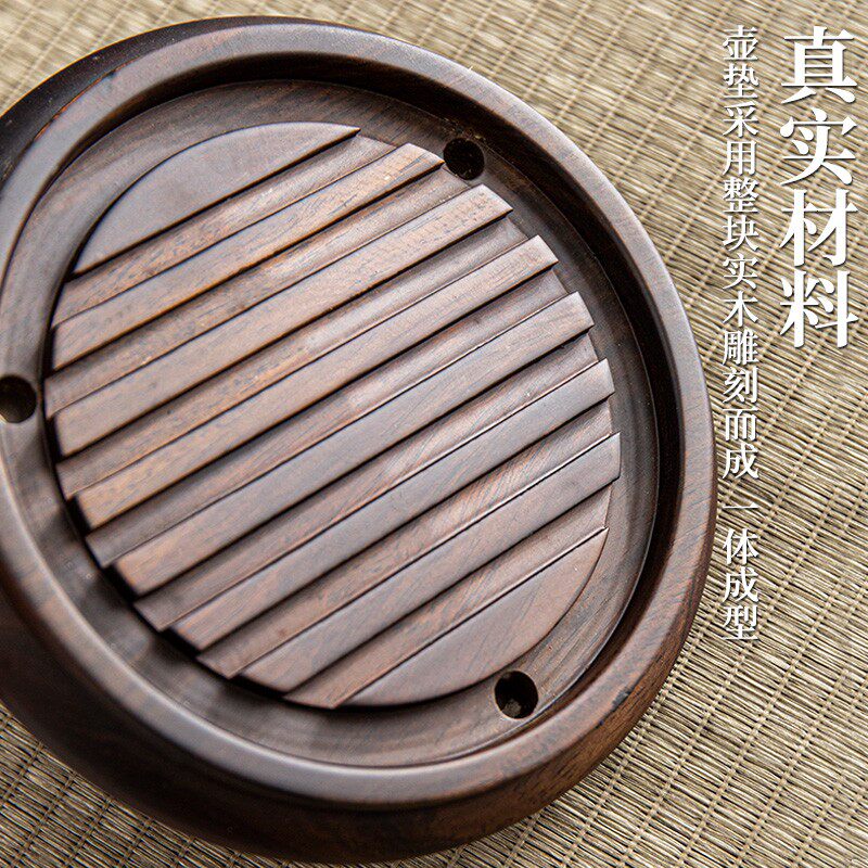 壶承茶具配件黑檀实木壶垫茶壶底座隔热垫养壶垫壶托壶架茶杯干泡