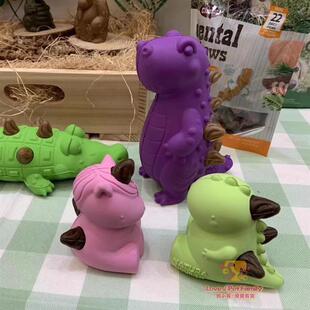纳瑞施狗狗磨牙玩具 霸王龙短吻鳄漏食球小中大型犬宠物橡胶玩具