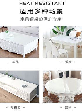 【29-50元定制专拍】pvc塑料软玻璃桌垫防水防油防滑餐桌茶几垫子