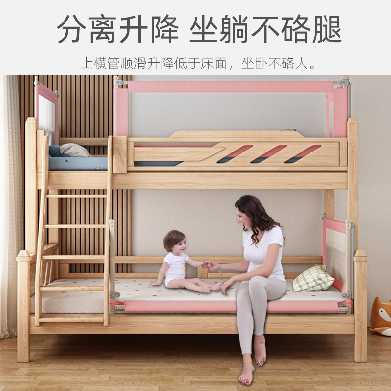定制免打孔床围栏宝宝防摔婴儿防护栏上下床儿童护栏挡板加高