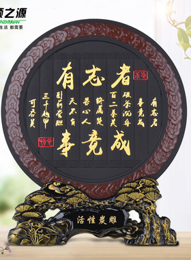 活性炭雕励志工艺品客厅酒柜摆件房间装饰品乔迁商务送礼鼓励礼品