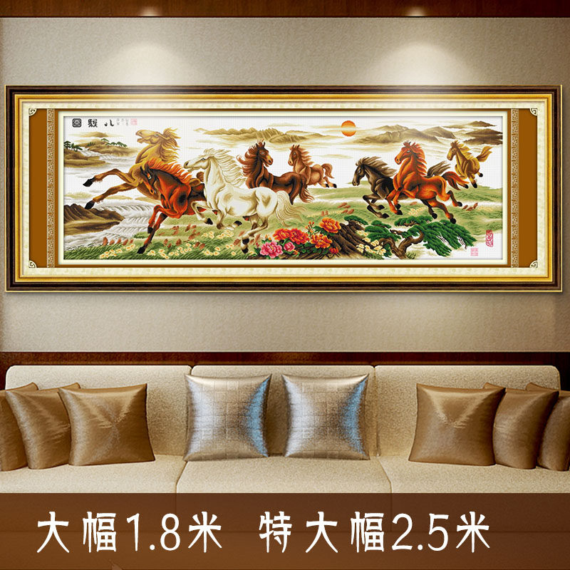 八骏图十字绣马到成功手工办公室八匹马大幅客厅满绣2021新款线绣