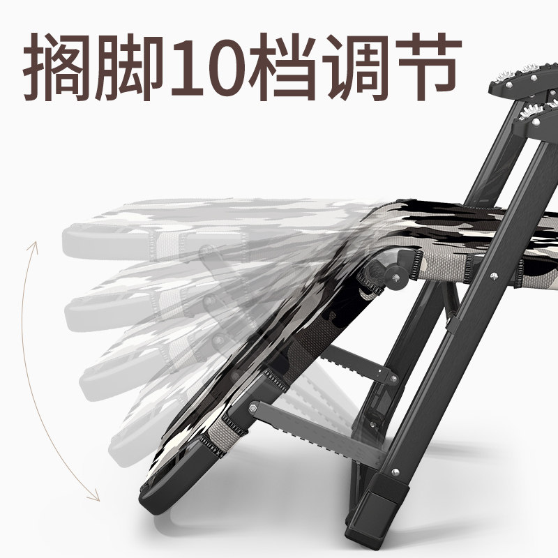享趣折叠躺椅家用舒适懒人靠背椅办公室午休午睡椅休闲睡觉多功能