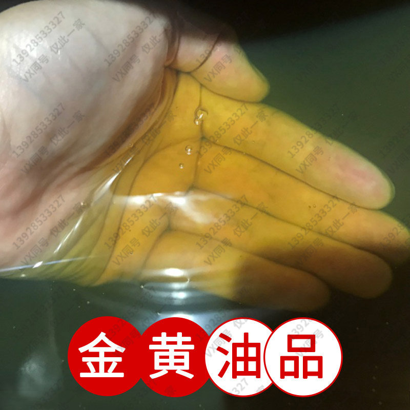 电镀模具专用五金防锈钢铁金属防锈剂慢挥发性脱水快干工业防锈油