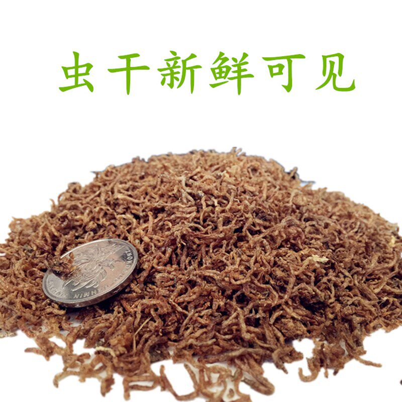 干鱼虫赤虫冻干红虫干七彩鱼饲料燕鱼孔雀小型热带鱼幼鱼鱼食包邮