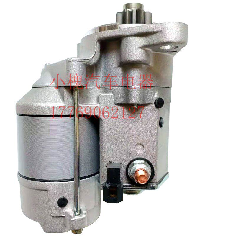 久保田30 35 135挖掘机启动马达久保田D1703 D1503起动机12V 8齿