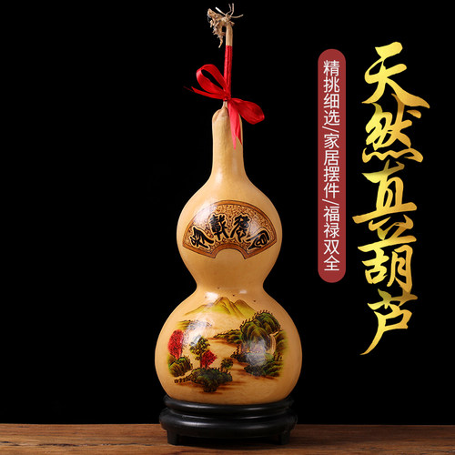 天然大葫芦摆件手工烙画彩绘雕刻工艺品客厅玄关办公礼品节日赠送
