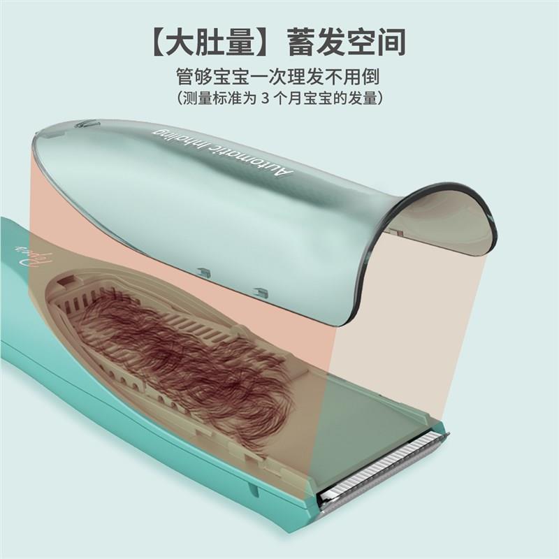 婴儿自动吸发理发器超静音宝宝剃头发新生儿童电推子神器充电防水