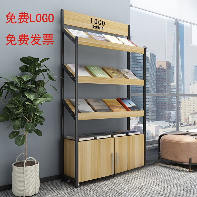 铁艺报刊架杂志架办公资料展架宣传页展示架书架书报架置物架落地