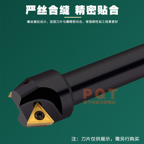 PQT数控倒角刀杆20度加工中心TCM抗震可舍式直柄刀杆 B20 TC11 16
