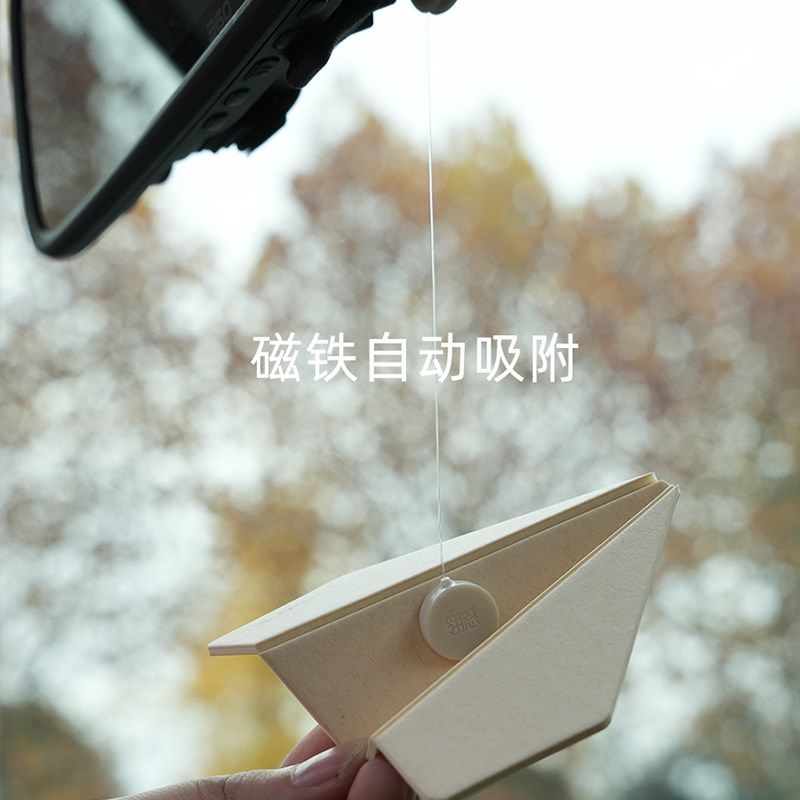 奔驰宝马奥迪大众纸飞机汽车挂件吊坠后视镜车载香薰挂饰2024新款