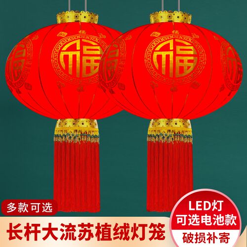 2023新款过年装饰大红灯笼一对春节大门口阳台装挂饰中国风吊宫灯