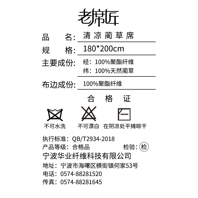 老席匠蔺草席1.8m单双人床可折叠夏季凉席1.5米1.2加厚天然草席子