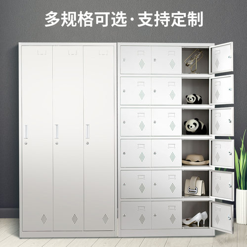 不锈钢更衣柜不锈钢清洁柜碗柜工具柜员工储物柜信报箱生产厂家//