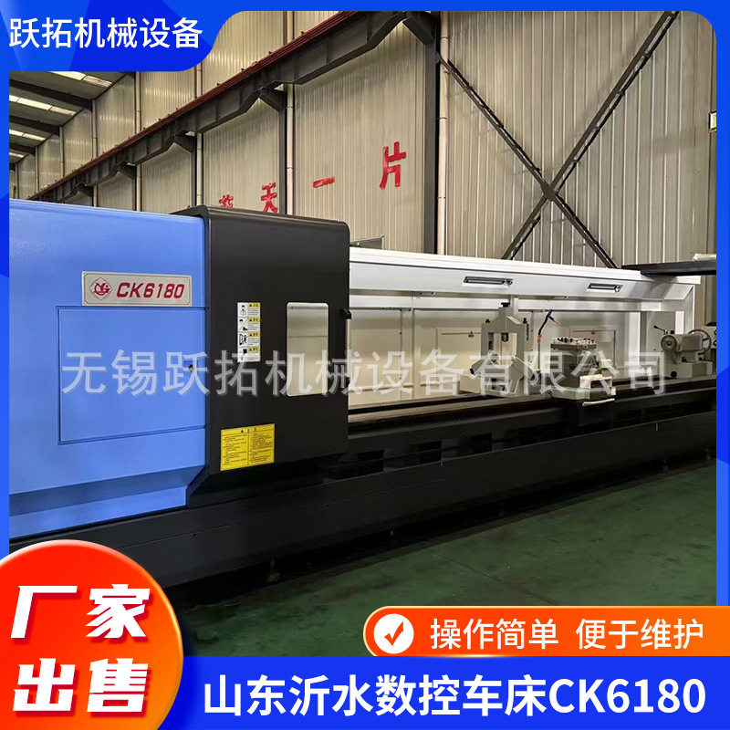 厂家供应沂水机床斜床身数控车床CKY6156/1500和CKY6156/2000现货