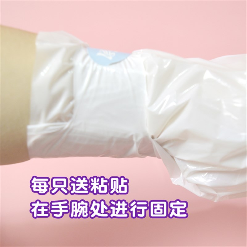 一次性手膜套DIY手膜足膜套 家务护理手套滋润保养加厚耐磨手脚套