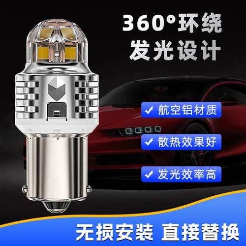 希文达汽车货车通用led倒车灯改装高亮12V/24V后尾灯泡T15T201156