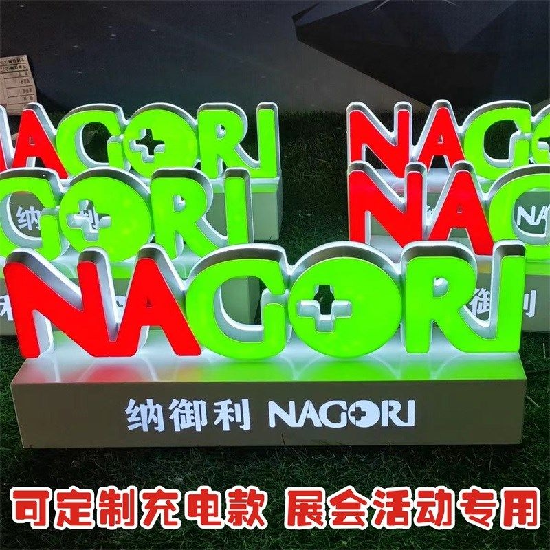 手机店维修专业贴膜回收桌面柜台3D立体摆台式底座发光迷你字灯牌