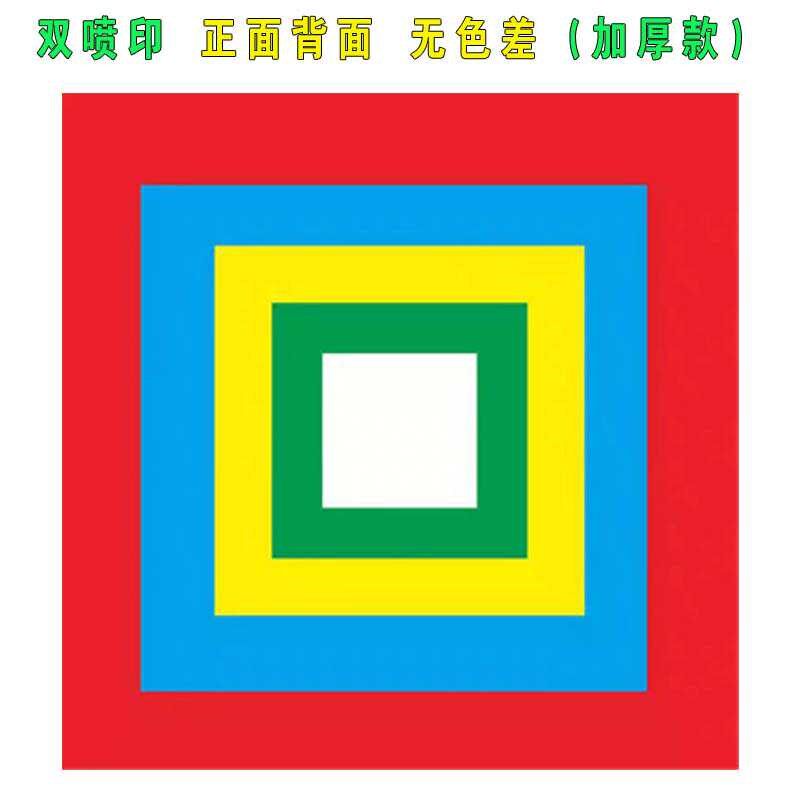 表演双面喷印回形旗网红课间戏旗演出道具旗子京剧脸谱旗操舞蹈旗