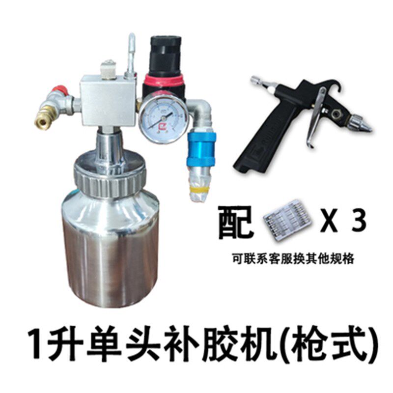 小型气动刷胶机手动涂胶机白胶pu胶补胶枪打胶机黄胶上胶机点胶机