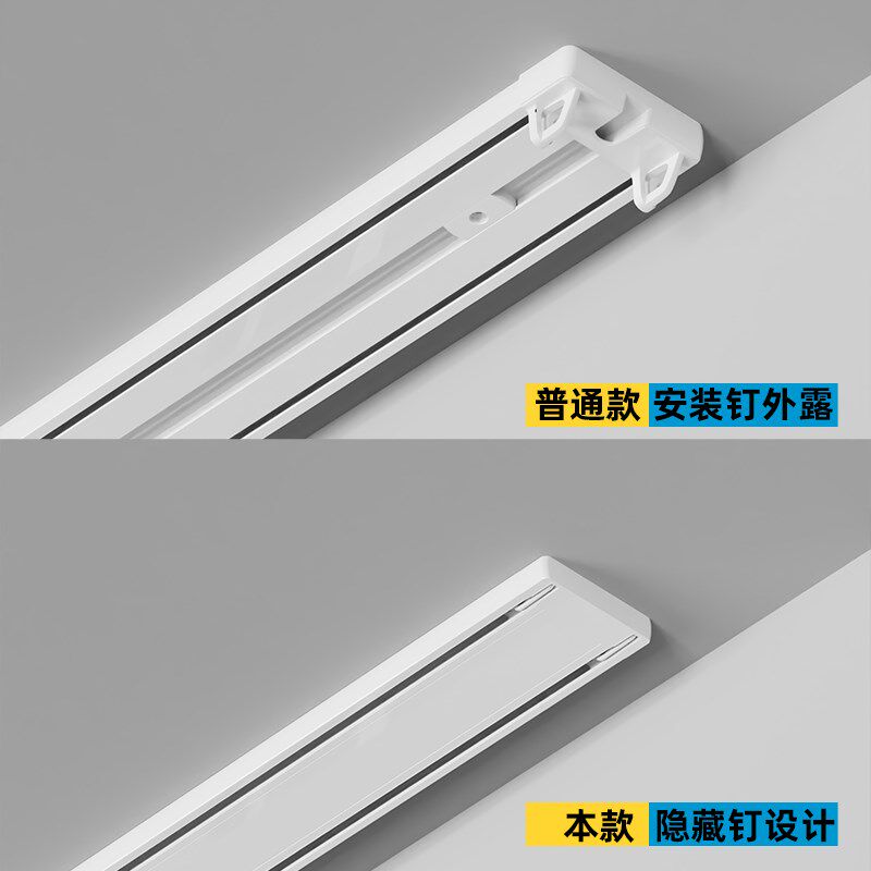 静音窗帘明装轨道双轨滑轨双排窗帘杆窗帘盒一体式双层铝合金轨道